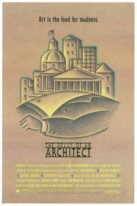  Живот архитектора 