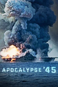  Апокалипсис 45 