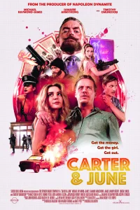  Картер и Джун 