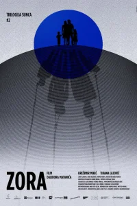  Заря 