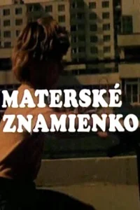  Каникулы Пипо 