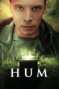  Шум 
