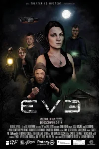 ЕВА 